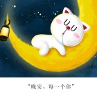 QQ头像