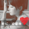 上海网友66234