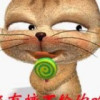 北京网友93016