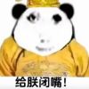 评论头像