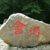 江苏网友76040