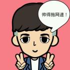 QQ头像