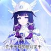 卡提希娅