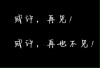 QQ3525903头像