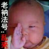 陕西网友18491