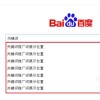 网友昵称：zblog日收程序