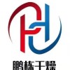 山东网友58257
