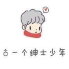 QQ头像