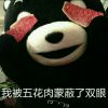 山东网友70076