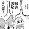 评论头像