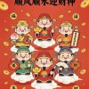 四川网友78279