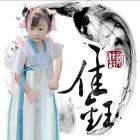 QQ头像