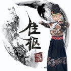 QQ头像