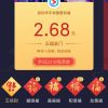 湖南网友70469