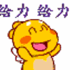 QQ头像