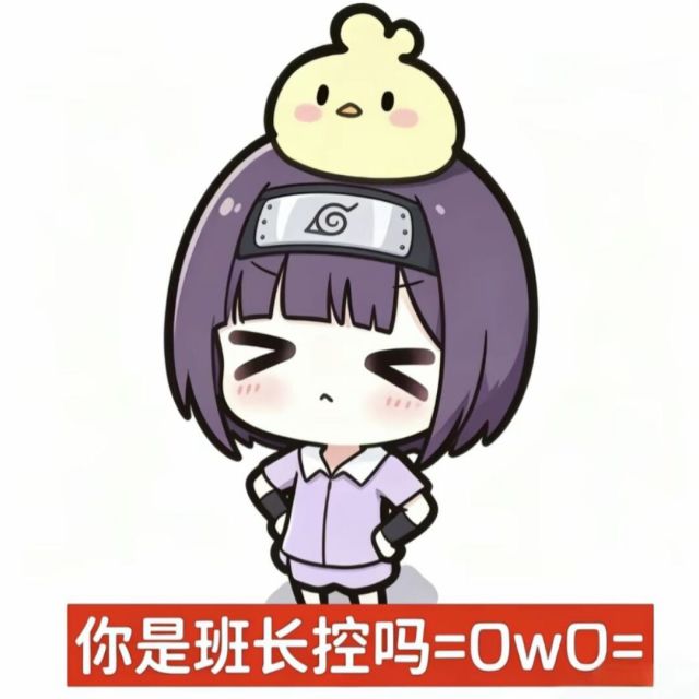 QQ Email Avatar