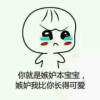 甘肃网友41297