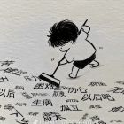 QQ头像