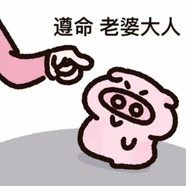 安安