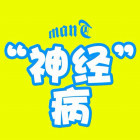 QQ头像