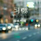 QQ头像