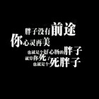 QQ头像