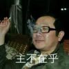 湖南网友98895