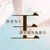 宁夏网友35042