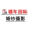 香港网友30899