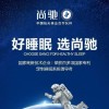 宁夏网友89332