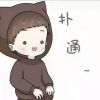 广西网友89742