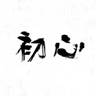 QQ头像
