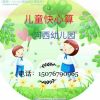山西网友11806