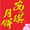 好好好