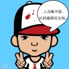 内蒙古网友49329