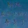 黑龙江网友24466