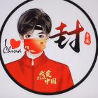 QQ头像