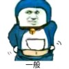 评论头像