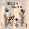 香港网友78640