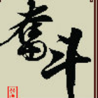 QQ头像