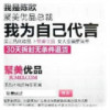 江苏网友23826