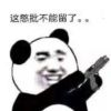 评论头像