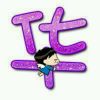 山西网友82808