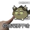 评论头像