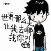 QQ头像