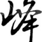 QQ头像