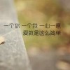 $云g好