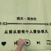 湖南网友98512