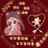 山东网友30565