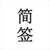 山东网友56771